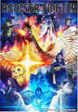 动画星尘邮差作品封面