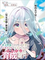 漫画改编剧第八页剧集封面